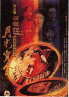 三时三餐的夜晚综艺封面